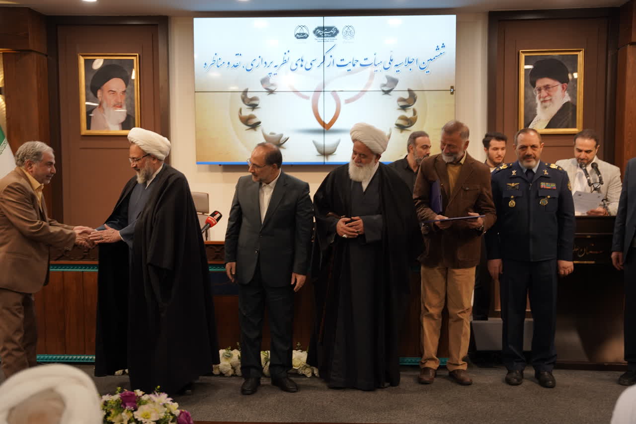 برگزیدگان کرسی‌های تخصصی و کمیته‌های دستگاهی نظریه پردازی با حضور وزیر دفاع، مشاور عالی فرمانده معظم کل قوا، رئیس هیئت حمایت از نظریه پردازی در فرهنگستان علوم تجلیل شدند